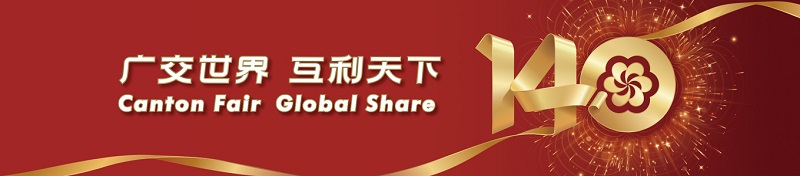 Legy to Showcase Advanced Energy Meter Solutions in 140th Canton Fair 2026